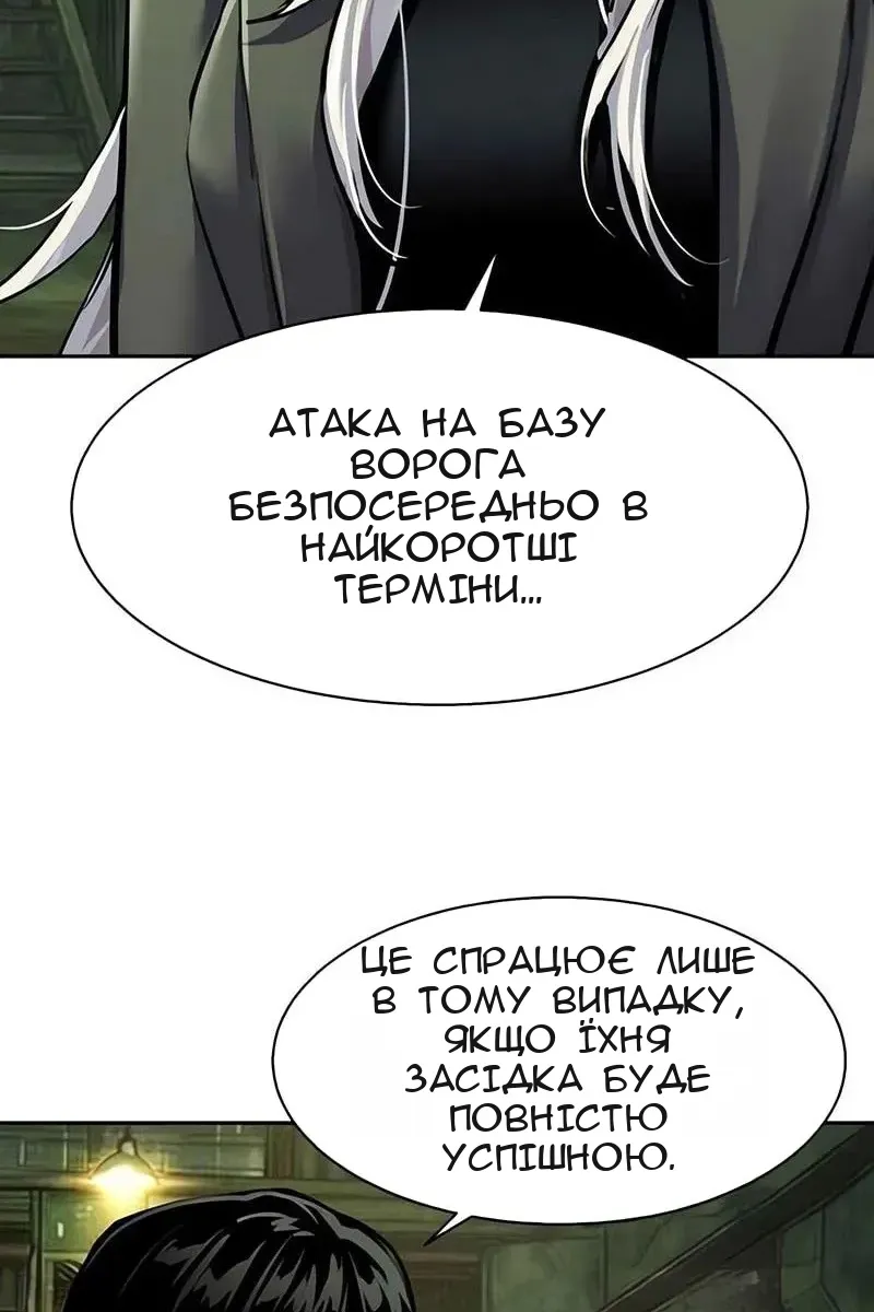 Сторінка 10