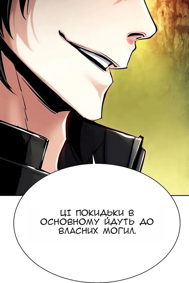 Сторінка 13