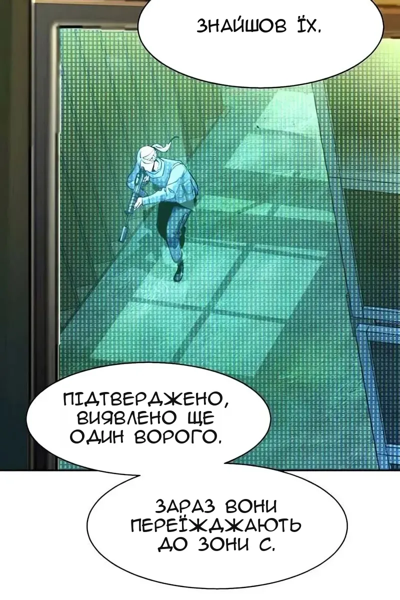 Сторінка 24
