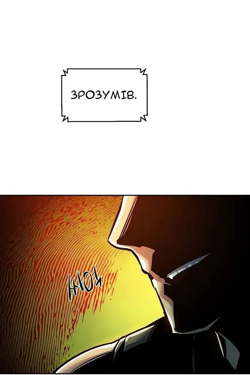 Сторінка 25