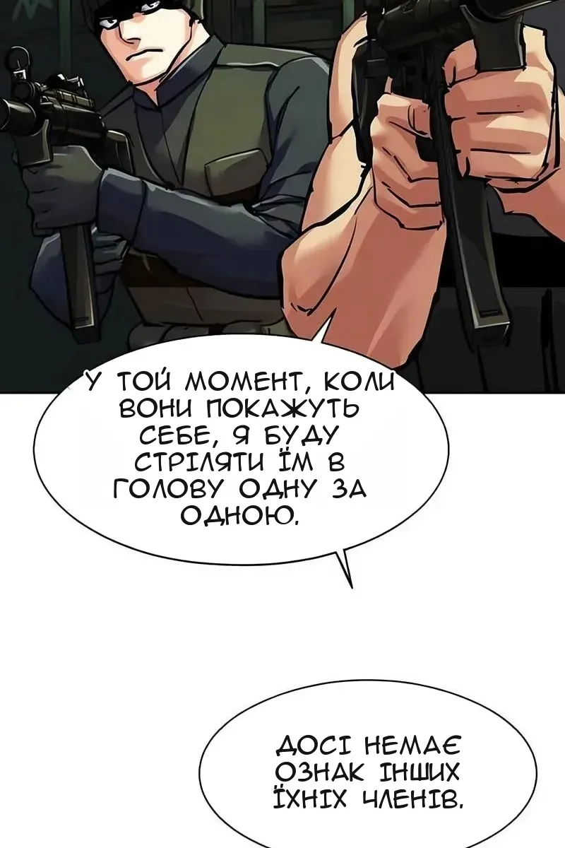Сторінка 27