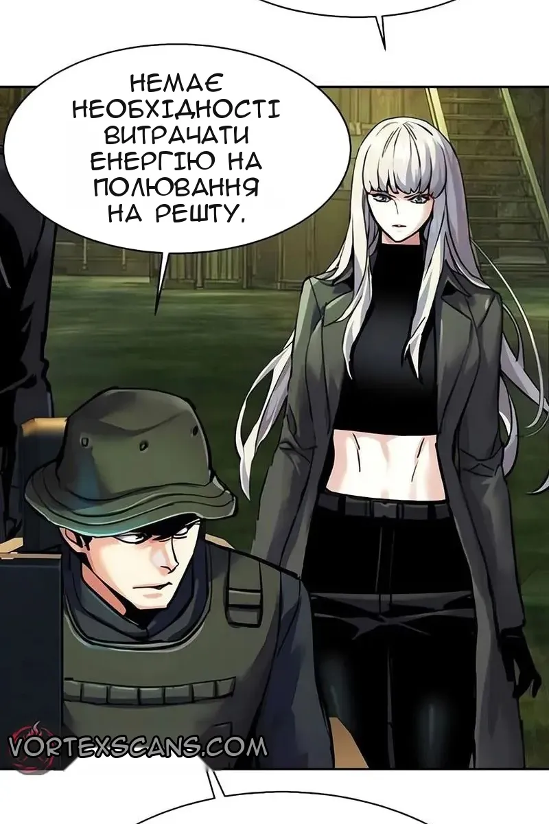 Сторінка 28