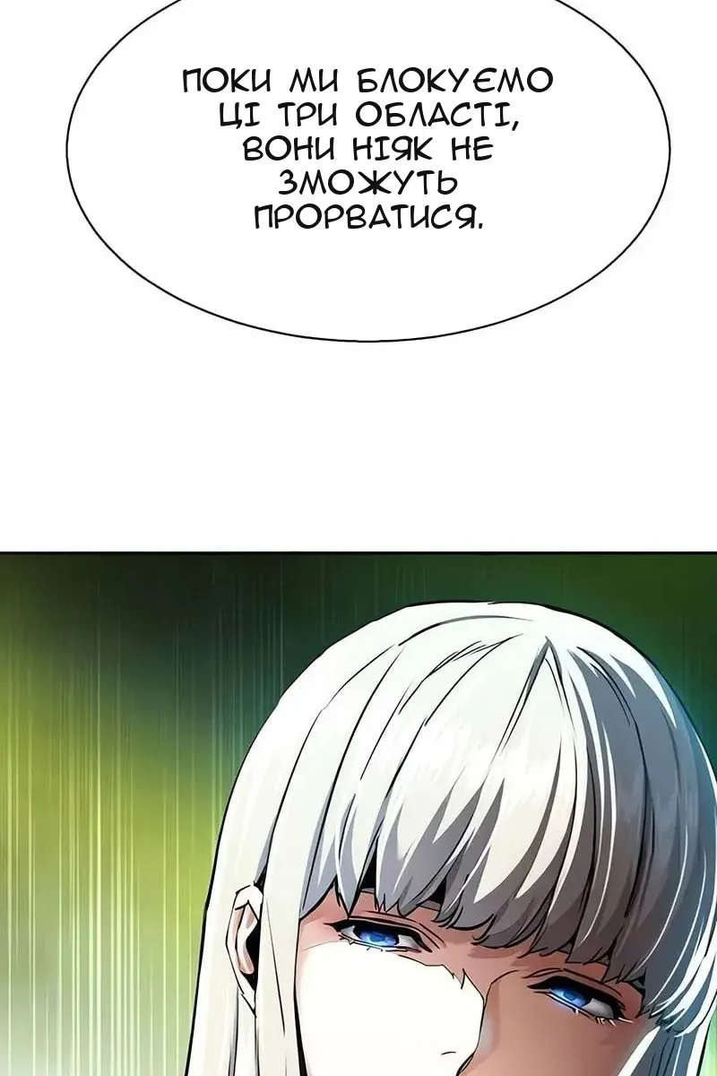Сторінка 29