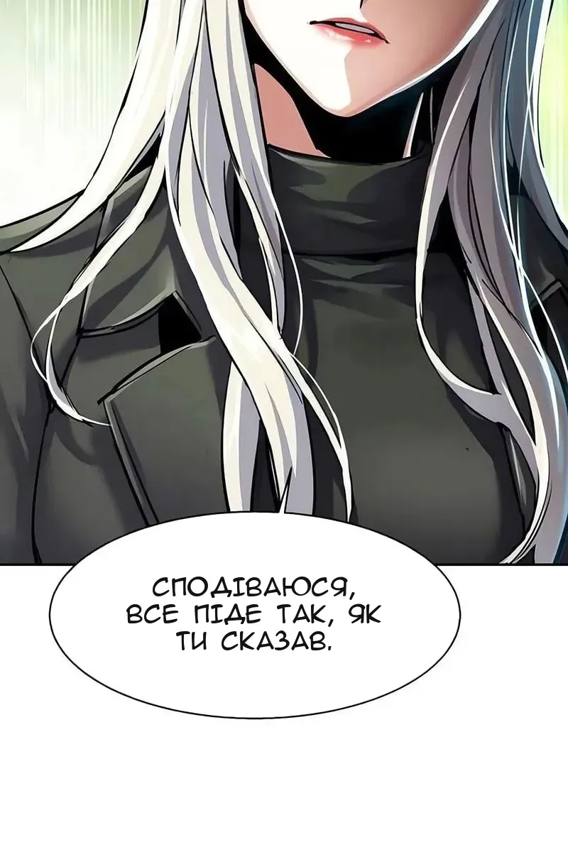 Сторінка 30