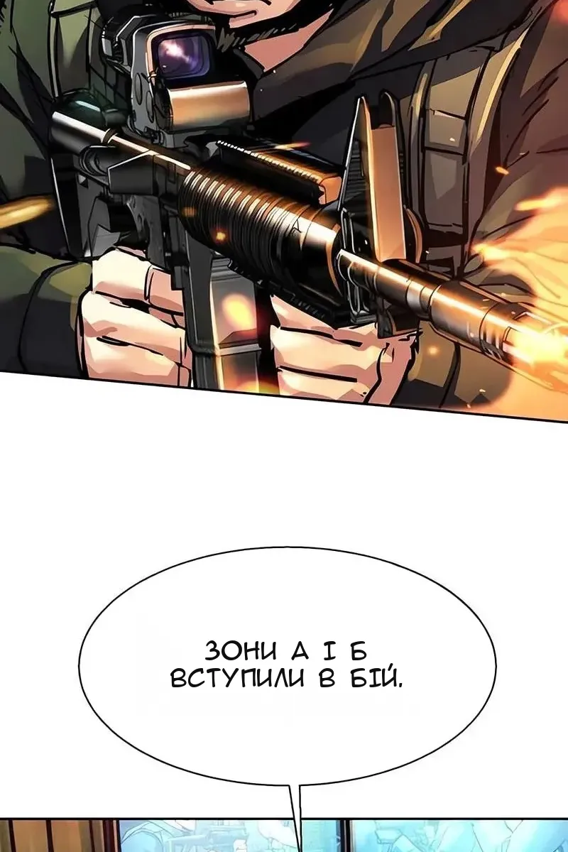 Сторінка 38