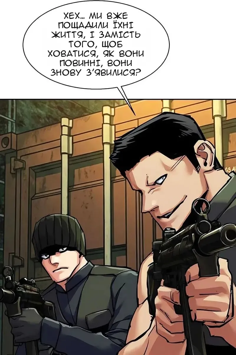 Сторінка 42