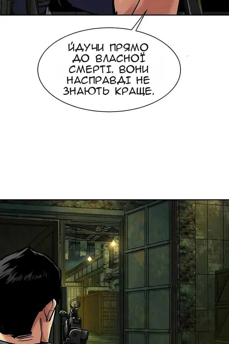 Сторінка 43