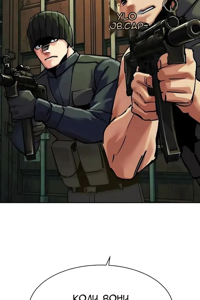 Сторінка 47