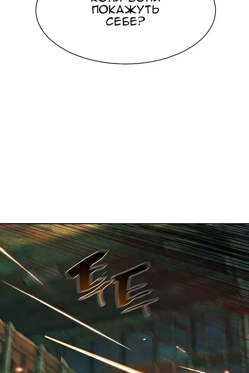 Сторінка 48