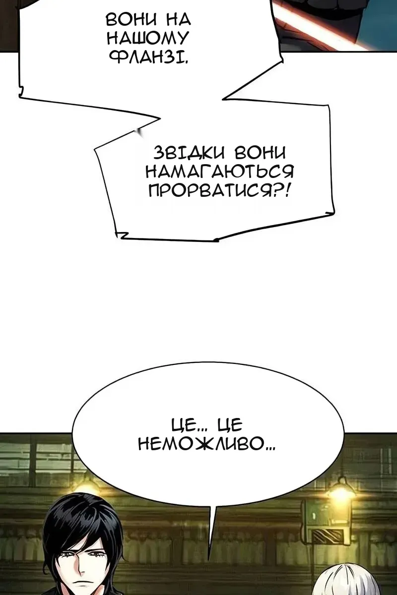 Сторінка 53