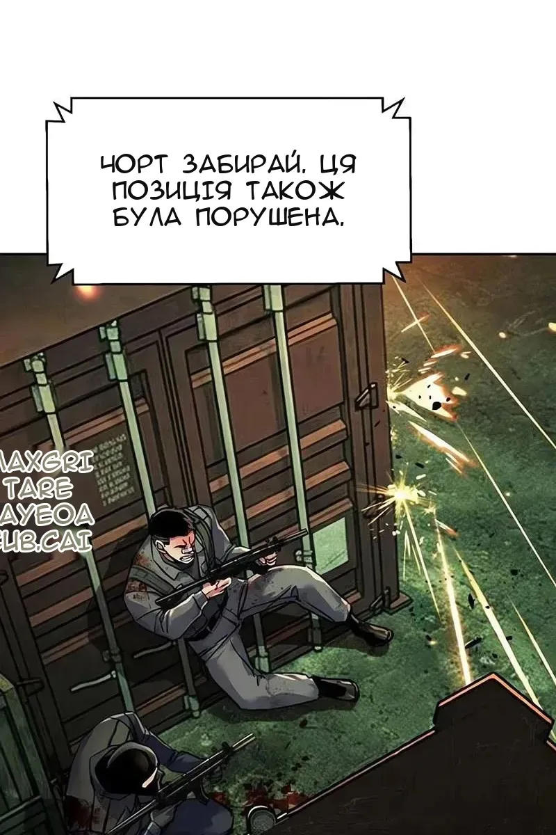 Сторінка 59