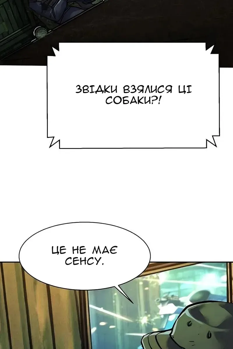Сторінка 60