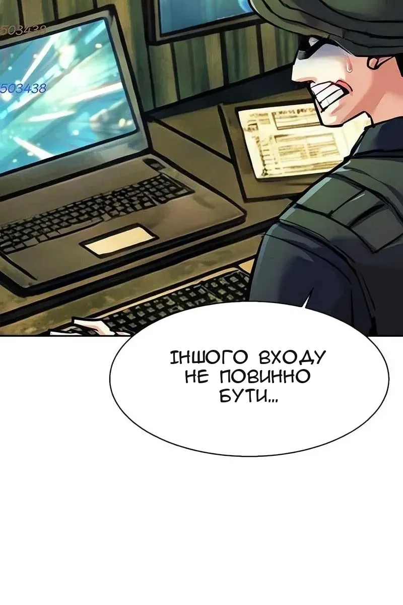 Сторінка 61