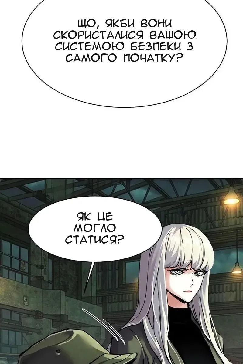 Сторінка 63