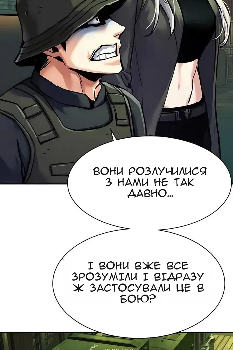 Сторінка 64