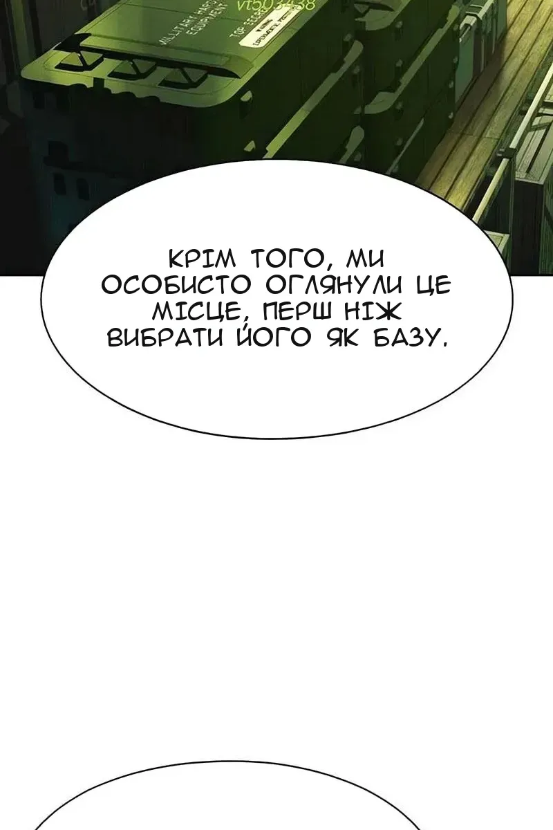 Сторінка 65