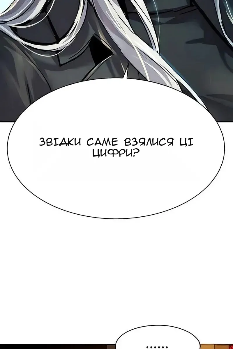 Сторінка 67