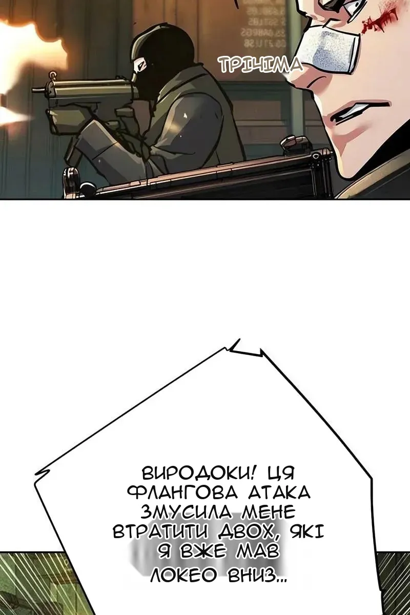 Сторінка 71
