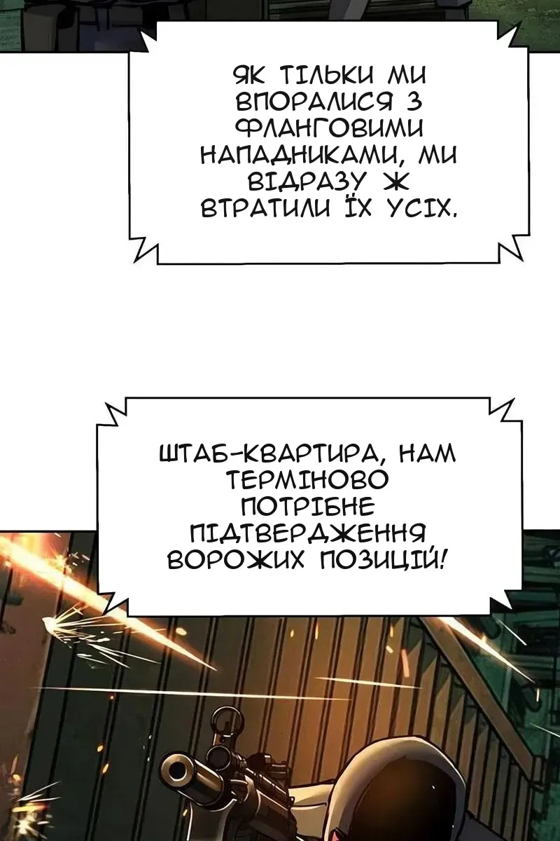 Сторінка 74