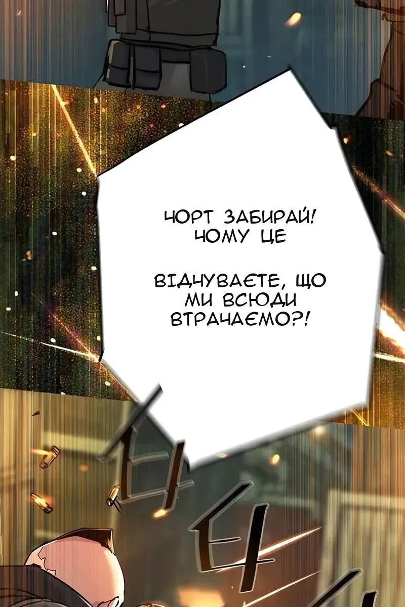 Сторінка 81