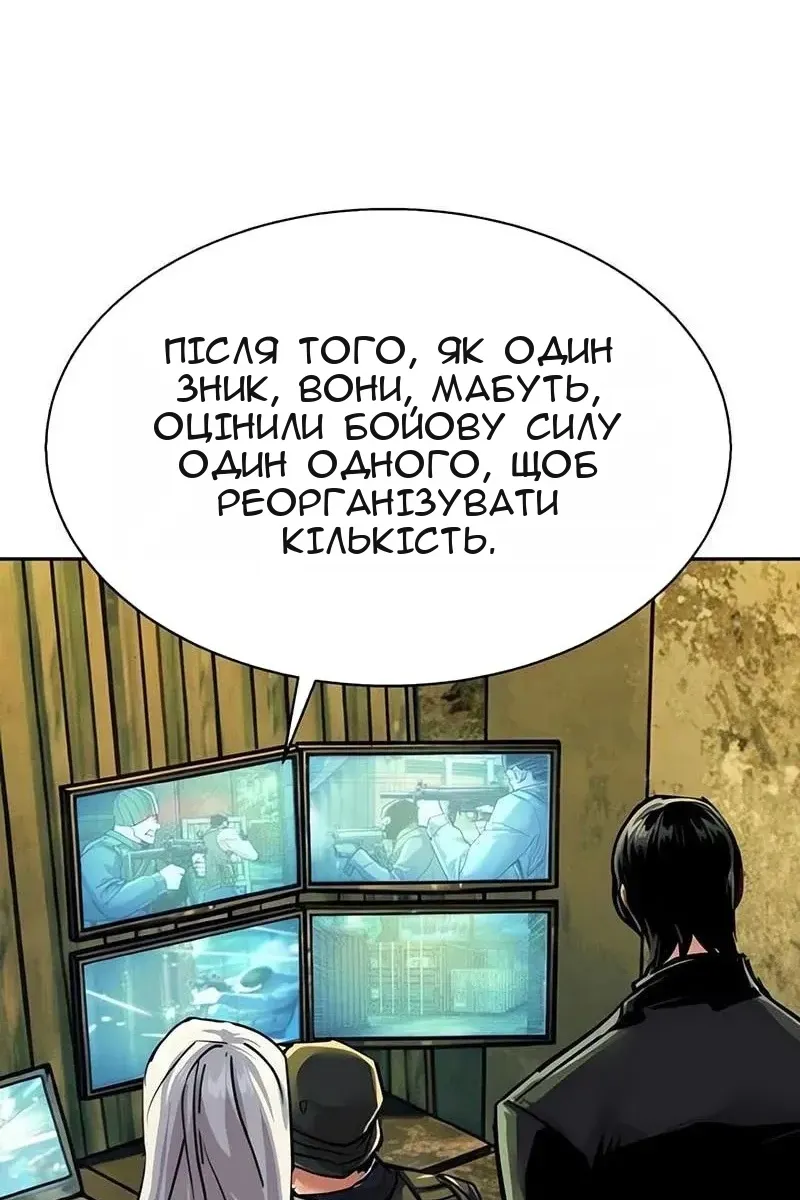 Сторінка 85