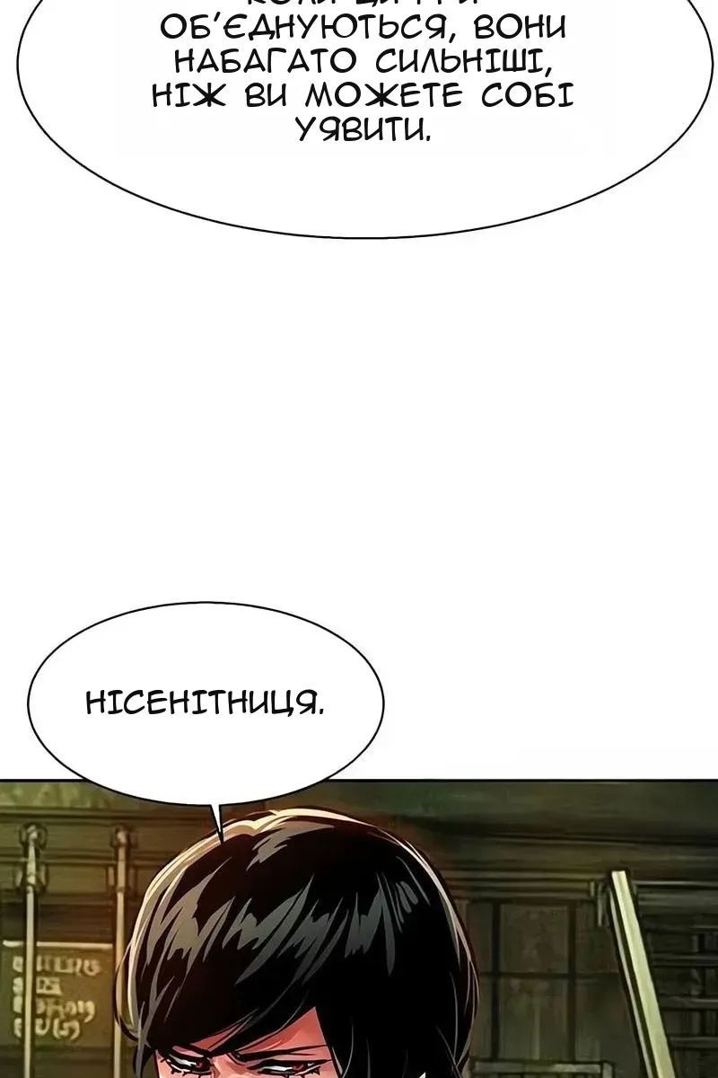 Сторінка 91
