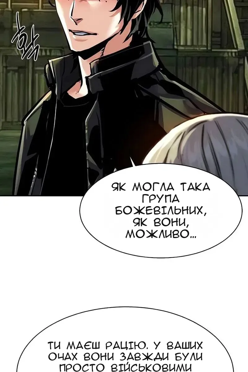 Сторінка 92