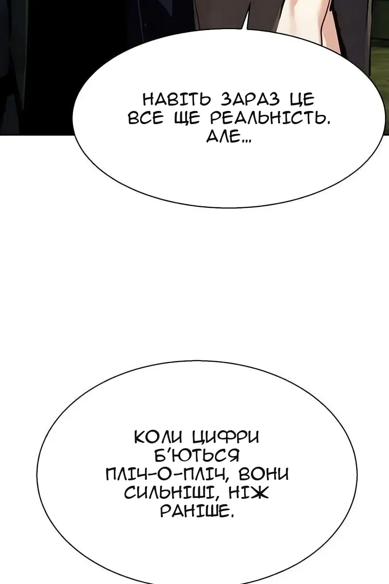 Сторінка 94
