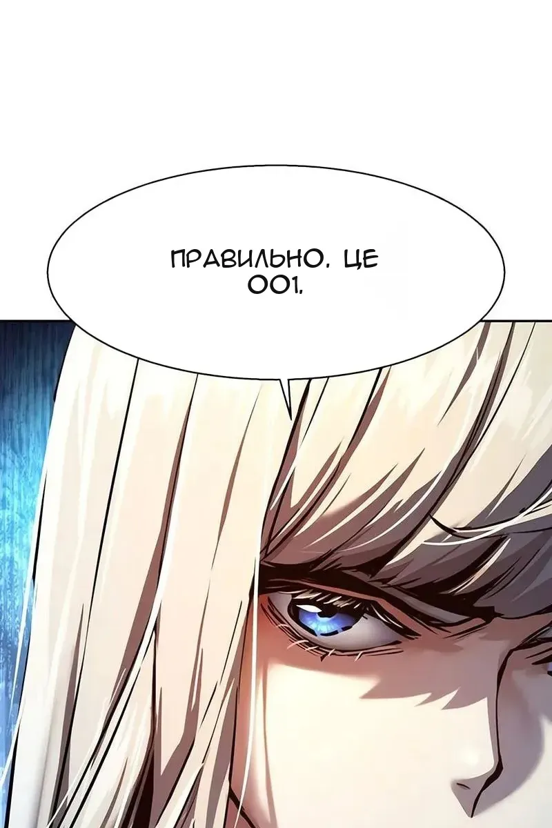 Сторінка 97
