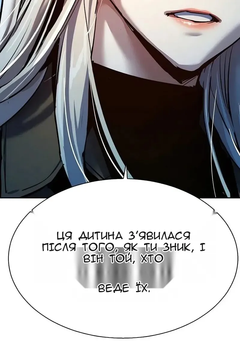 Сторінка 98