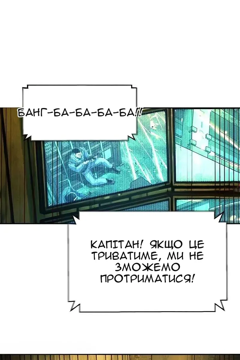 Сторінка 100