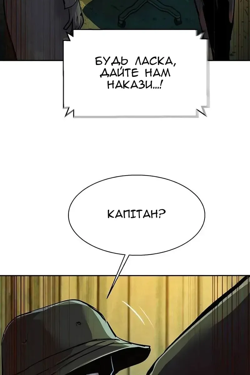 Сторінка 102