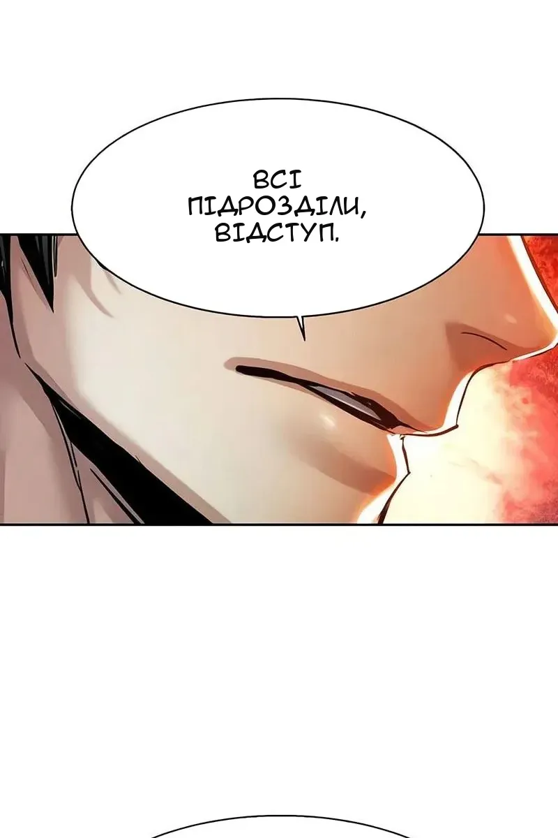 Сторінка 107