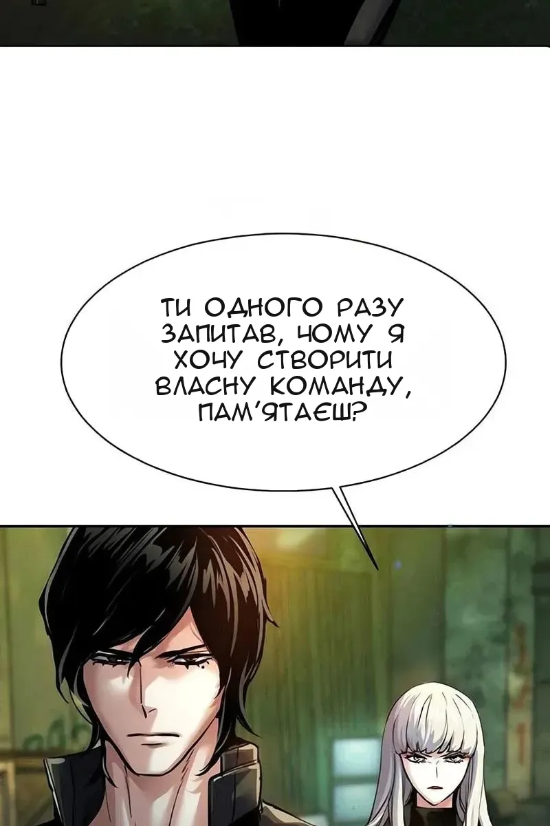 Сторінка 111