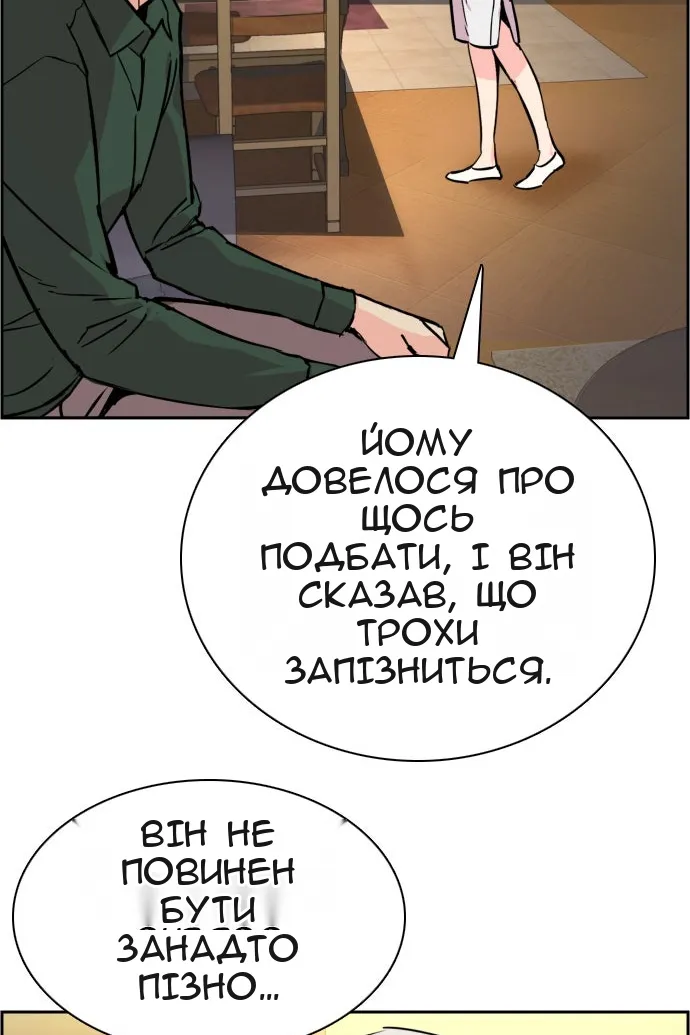 Сторінка 3