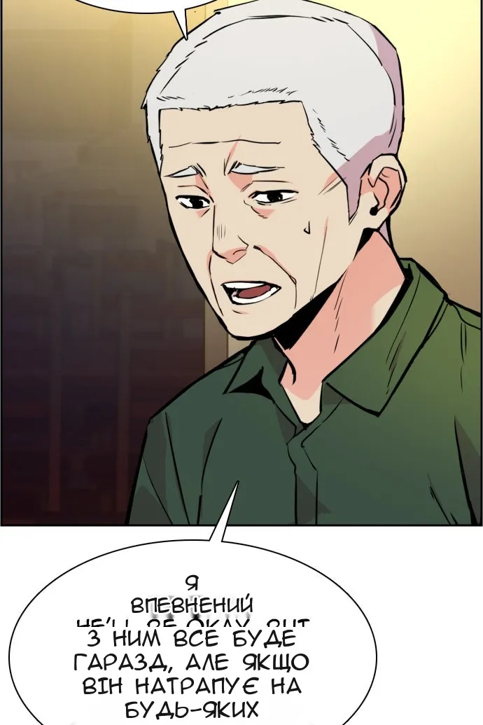 Сторінка 4
