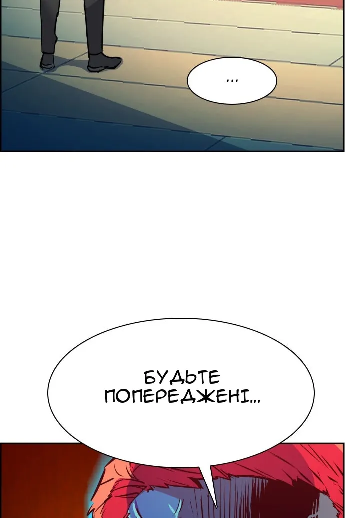 Сторінка 10