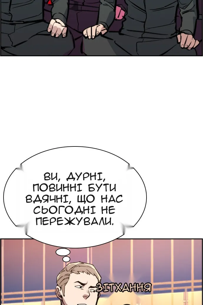 Сторінка 13