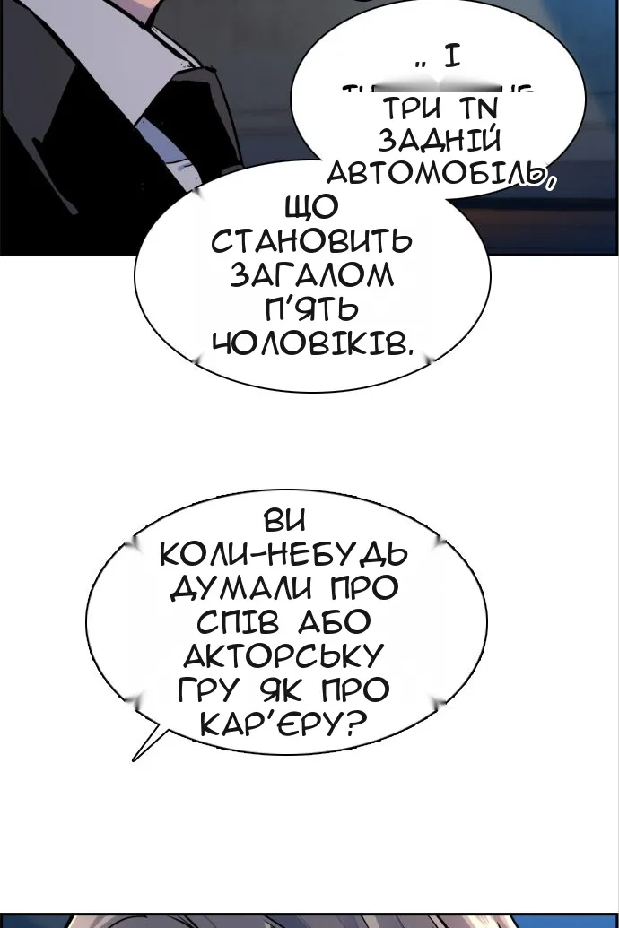 Сторінка 39