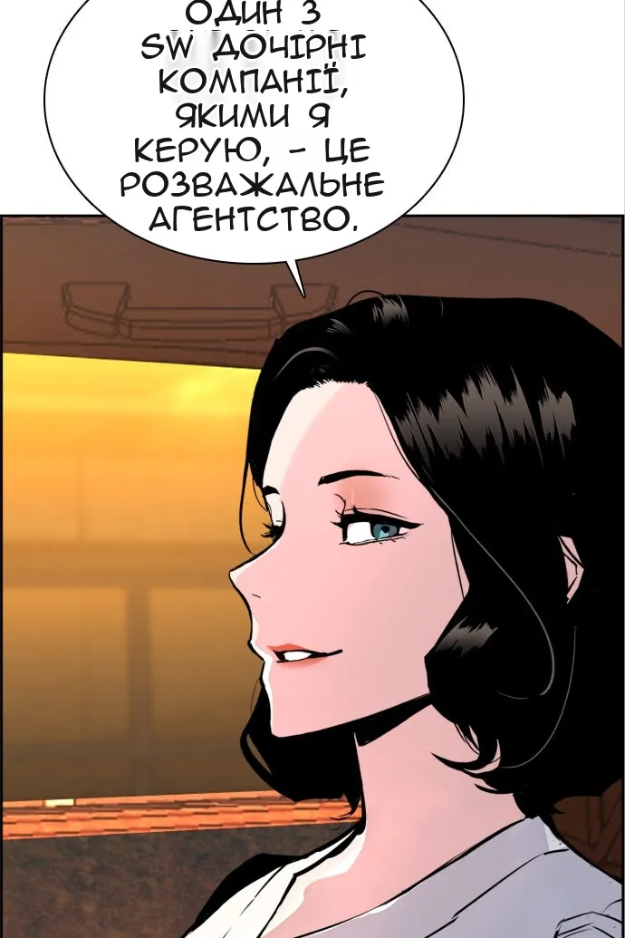 Сторінка 41
