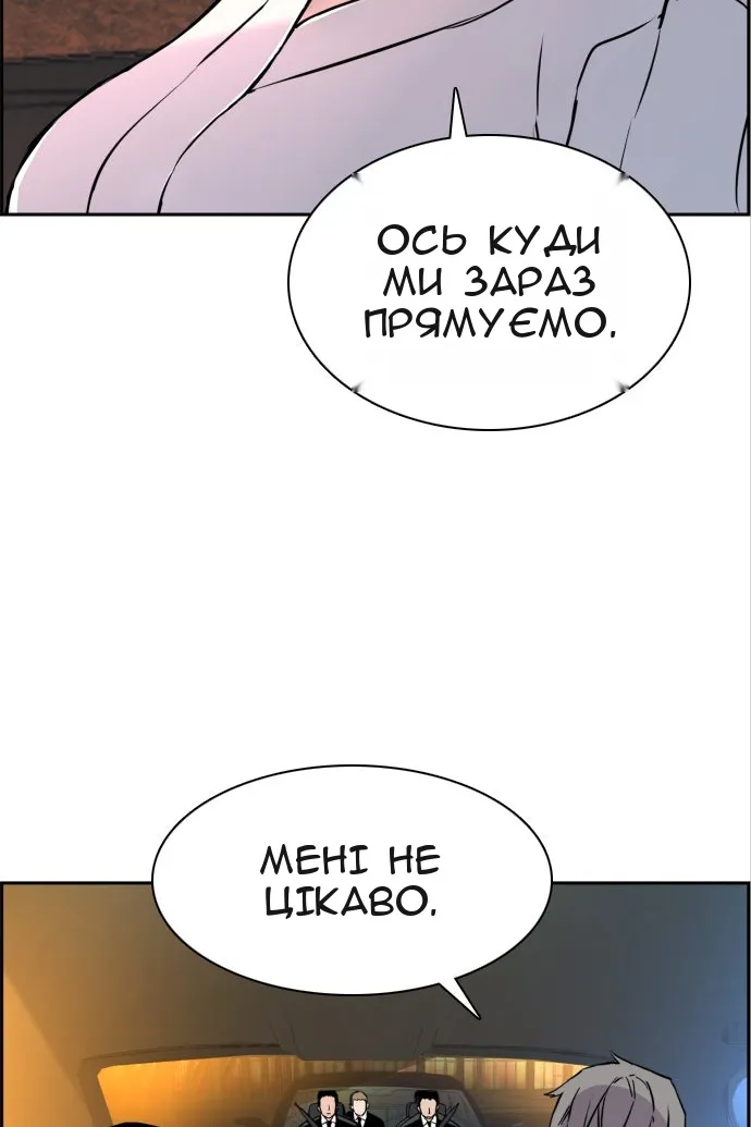 Сторінка 42