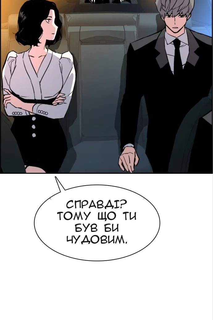 Сторінка 43
