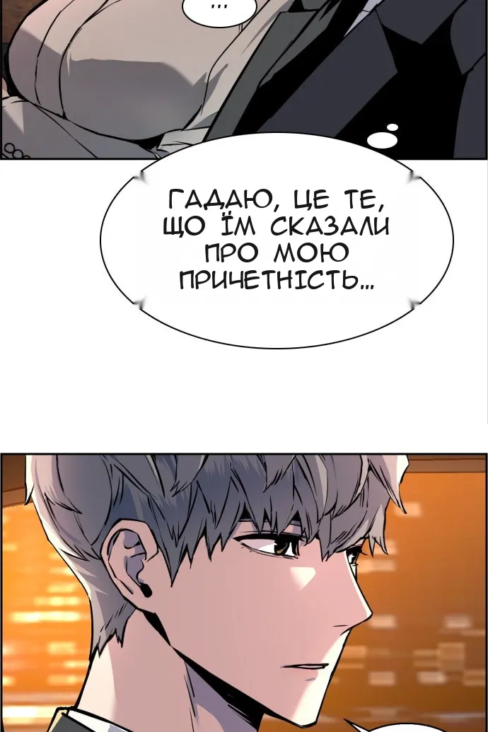 Сторінка 45