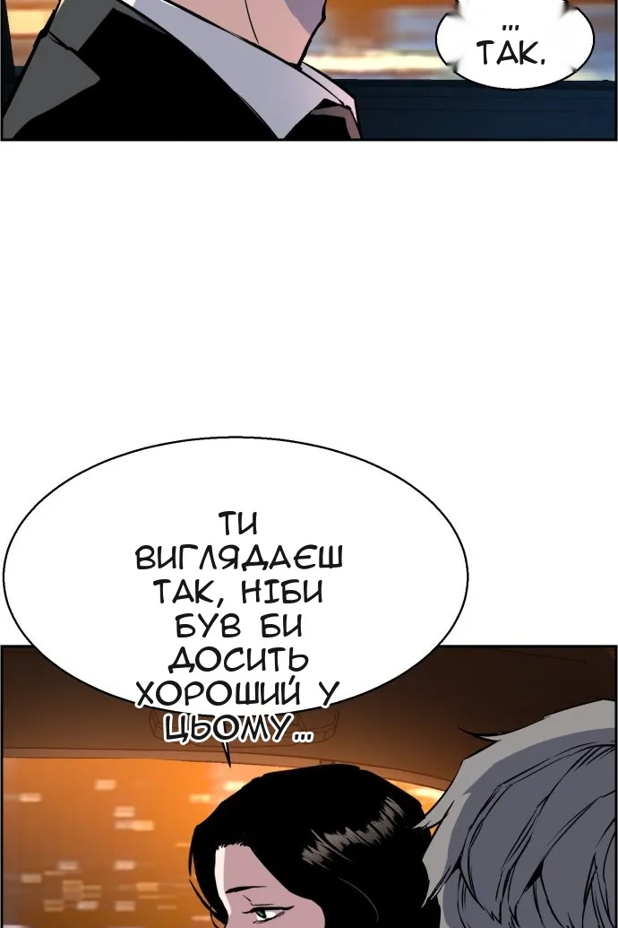 Сторінка 46
