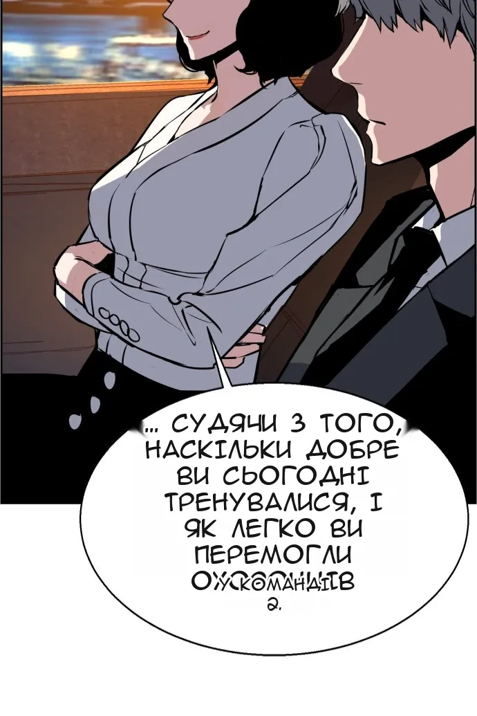 Сторінка 47