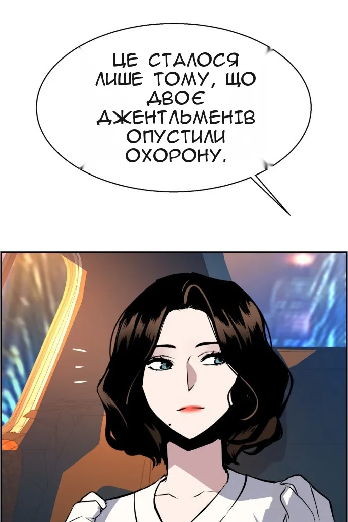 Сторінка 49