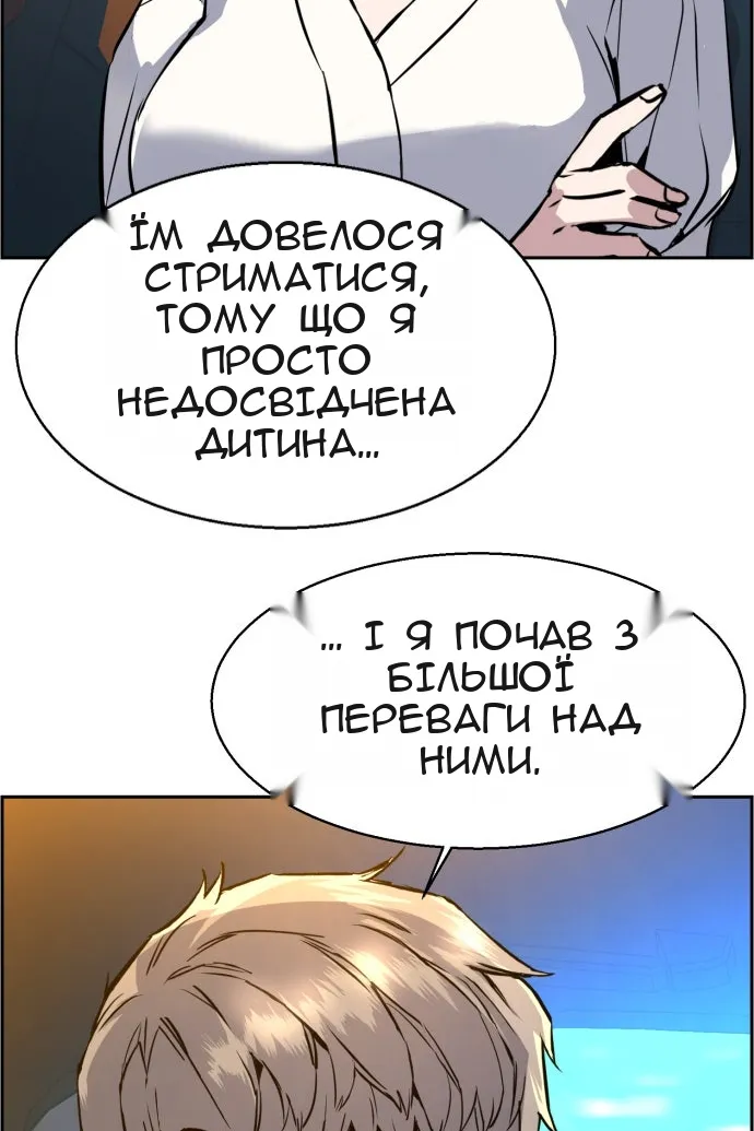 Сторінка 50