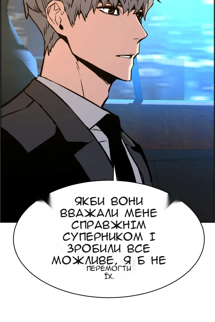 Сторінка 51