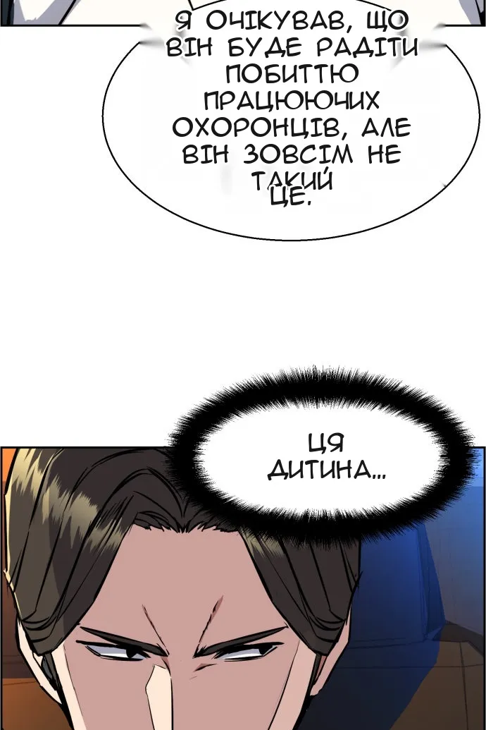 Сторінка 53