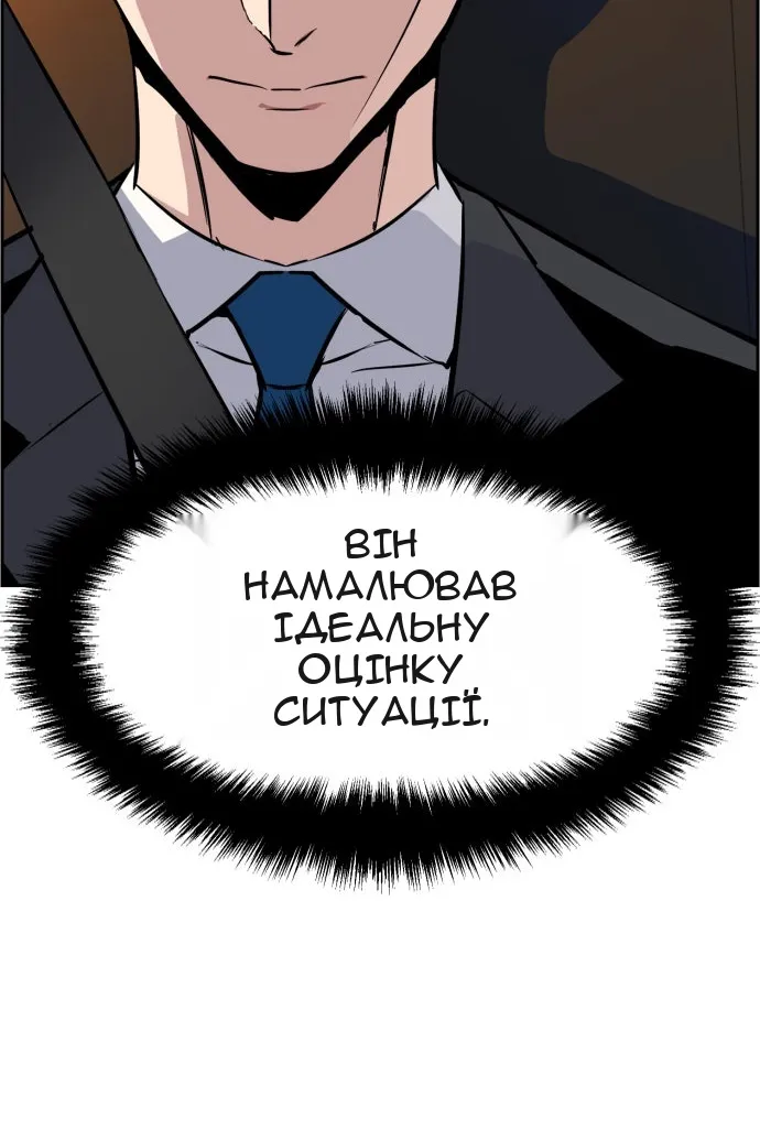 Сторінка 54